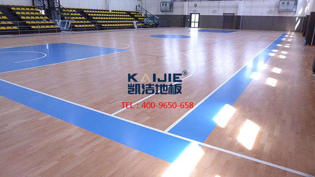 體育館專用運(yùn)動木地板品牌——凱潔體育木地板