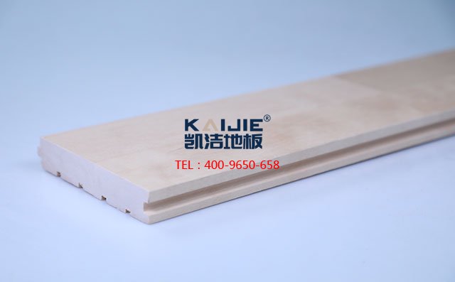 楓樺木A級雙拼板運(yùn)動木地板——凱潔地板