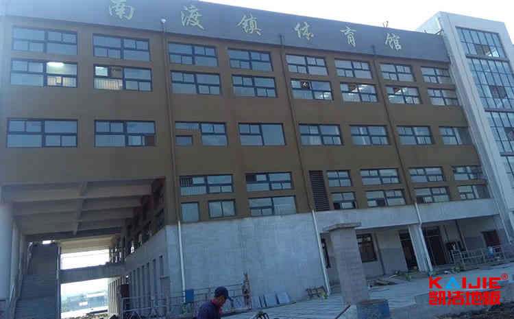 學?；@球場地板哪家好